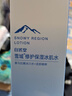 自然堂【周翊然同款】雪域修護保濕冰肌水160ml(清潤型)清透 曬單實(shí)拍圖