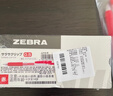 斑馬牌（ZEBRA）【熱門(mén)商品】JJ15按動(dòng)紅色中性筆0.5mm簽字筆商務(wù)水筆學(xué)生練字考試刷題筆彩色學(xué)習辦公文具 1支 曬單實(shí)拍圖