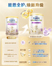 雀巢（Nestle）能恩全護 適度水解 6HMO 嬰幼兒奶粉 1段 350g/罐 0-6個(gè)月 益生菌 曬單實(shí)拍圖