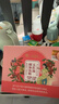 內廷上用北京同仁堂五紅湯下奶桂圓紅棗產(chǎn)后月子水餐哺乳期補氣血30袋 曬單實(shí)拍圖