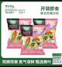 一號農場(chǎng)開(kāi)袋即食意式風(fēng)情沙拉150g*3混合蔬菜火鍋食材輕食代餐源頭直發(fā) 曬單實(shí)拍圖