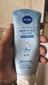 妮維雅（NIVEA）凝水活采泡沫潔面乳加量裝150g洗面奶保濕補水清潔毛孔 曬單實(shí)拍圖