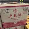 五糧液   濃香型白酒 39度 500ml*6瓶 原箱 官方授權 曬單實(shí)拍圖