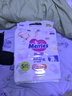 花王品牌進(jìn)口妙而舒紙尿褲S82片(4-8kg)小號嬰兒尿不濕柔軟親膚超吸收 曬單實(shí)拍圖