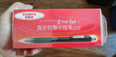 斑馬牌（ZEBRA）【熱門(mén)商品】子彈頭按動(dòng)0.5mm中性筆學(xué)生刷題筆記寫(xiě)字筆辦公用簽字筆C-JJ3黑色10支裝 曬單實(shí)拍圖