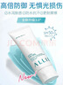 皚麗（ALLIE）嘉娜寶防曬霜戶(hù)外軍訓日常通勤隔離穩定成膜SPF50+水潤防曬乳90g 曬單實(shí)拍圖