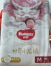 好奇（Huggies）皇家小龍褲紙尿褲M(mǎn)46(6-11kg)尿不濕【柔吸防漏王】 曬單實(shí)拍圖