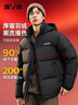 雅鹿【高充絨203G】羽絨服男士加厚2025冬季新款連帽短款面包服外套男 曬單實(shí)拍圖