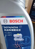 博世（BOSCH）DOT4 剎車(chē)油/制動(dòng)液/離合器油 通用型2升裝 (1L*2) 曬單實(shí)拍圖