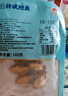祥斌三去鮑魚(yú)肉100g 10-15只 鮮活加工 火鍋燒烤煲湯食材 海鮮水產(chǎn) 曬單實(shí)拍圖