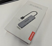 聯(lián)想（Lenovo）USB3.0金屬分線(xiàn)器擴展塢高速4口集線(xiàn)器HUB拓展塢筆記本電腦一拖多轉換器轉接頭擴展器Type-C供電 曬單實(shí)拍圖