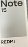 小米REDMI Note15第三代驍龍6 金剛品質(zhì) 5800mAh大電量 防塵防水 8+128 子夜黑 紅米5G手機 國家補貼 曬單實(shí)拍圖