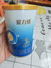 三元 A2奶源 愛(ài)力優(yōu)至臻幼兒配方奶粉3段（12-36個(gè)月）800g/罐 曬單實(shí)拍圖