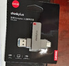 ThinkPlus聯(lián)想64GB Type-C USB3.2 雙接口U盤(pán)手機電腦通用大容量 辦公商務(wù)u盤(pán)TPU301系列 曬單實(shí)拍圖