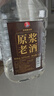 黔三金貴州醬香型53度原漿老酒純糧食散裝窖藏高度白酒5L桶高粱泡酒自釀 53度 5.5L 1桶 5號原漿性?xún)r(jià)比高 曬單實(shí)拍圖