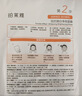 珀萊雅【張康樂(lè )同款】雙抗面膜特證版15片保濕補水美白緊致煥亮肌膚 曬單實(shí)拍圖