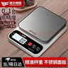 凱豐廚房秤電子秤家用小型精準電子稱(chēng)克稱(chēng)高精度食物秤烘焙克重器稱(chēng)重 曬單實(shí)拍圖