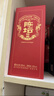 劍南春陳壇特曲 52度 500ml 單瓶裝 濃香型白酒 年貨送禮 曬單實(shí)拍圖