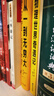 【2026春季】全品學(xué)練考 7七年級數學(xué)下冊人教版RJ 課本教材同步必刷題天天練課后練習冊 曬單實(shí)拍圖