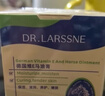 DR.LARSSNE 郎森博士皸裂膏手足防裂膏腳裂手裂腳后跟干裂皮裂膏護足霜維E保濕馬油膏 曬單實(shí)拍圖