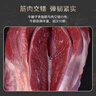 原切谷飼安格斯牛腱子零添加新鮮牛肉火鍋燒烤生鮮食材減脂2斤/袋 2斤 曬單實(shí)拍圖