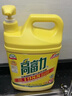浪奇（Lonkey）高富力洗潔精2.2KG大桶檸檬去油果蔬清洗劑餐具食品用級別洗滌靈 曬單實(shí)拍圖