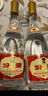 汾酒黃蓋玻汾清香型53度475ml 曬單實(shí)拍圖