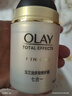 玉蘭油（OLAY）多效面霜50g補水潤膚抗皺緊致保濕面霜護膚品生日禮物送女生 曬單實(shí)拍圖