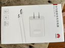 華為原裝充電器超級快充p50 40 mate40 30 20nova12 11 10 9 8 7 6pro暢享70 60X榮耀X50 暢玩手機平板 10V2.25A輸出 充電器+Type-C數據線(xiàn) 曬單實(shí)拍圖
