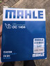 馬勒（MAHLE）機濾機油濾芯格濾清器OC1404適配福特路虎沃爾沃 途睿歐 15-24款 2.0T 曬單實(shí)拍圖