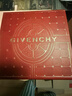 紀梵希（Givenchy）【限時(shí)立減】四宮格柔霧散粉15（限定版）生日禮物送女生無(wú)禮盒 曬單實(shí)拍圖