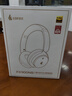 漫步者（EDIFIER）Fit900NB頭戴式耳機藍牙無(wú)線(xiàn)主動(dòng)降噪6.0超長(cháng)續航手機電腦游戲音樂(lè )耳麥通話(huà)送男女友學(xué)生禮物 云巖白 曬單實(shí)拍圖
