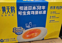 黃天鵝可生食雞蛋 30枚/3.18斤禮盒裝 生鮮雞蛋京東自營(yíng)送禮 曬單實(shí)拍圖