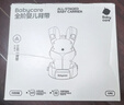 babycare腰凳全階背帶嬰兒三合一減壓透氣抱娃神器易穿脫云朵艙升級時(shí)光銀 曬單實(shí)拍圖