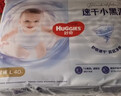 好奇（Huggies）金裝紙尿褲S54片(4-8kg)尿不濕【速干不易紅】 曬單實(shí)拍圖