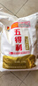 五得利面粉 八星雪花小麥粉包子面條水餃麥芯粉5斤 曬單實(shí)拍圖