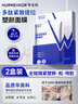 華美科 HURMEVKORv臉神器提拉緊致瘦面膜臉快速臉提升掛耳式雙下巴繃帶面膜抗皺1盒 曬單實(shí)拍圖