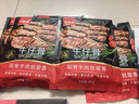 大希地牛仔骨 帶骨牛小排牛肋排帶骨牛肉冷凍食材 牛仔骨200g*5袋 曬單實(shí)拍圖