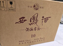 西鳳酒 酒海窖齡 10年 52度 500ml*6瓶 整箱裝 鳳香型白酒 婚慶喜宴 曬單實(shí)拍圖
