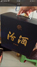 汾酒藍汾 清香型白酒 聚會(huì )宴請白酒 馬年送禮 53度 475mL 2瓶 禮盒裝 曬單實(shí)拍圖