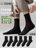 優(yōu)棵樹(shù)男士襪子男春夏季100%純棉襪10A抗菌防臭耐磨新疆棉品牌中筒男襪 曬單實(shí)拍圖