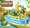 貝初眾兒童玩具男孩3-6歲動(dòng)物樂(lè )園闖關(guān)大冒險小女孩生日禮物磁力軌道車(chē) 【倉鼠大探險】4磁性倉鼠+豪華禮盒 二三四五4歲5小學(xué)生早教益智1一歲寶寶啟智2025火的最 曬單實(shí)拍圖