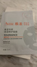 雅漾（Avene）【樊振東同款】專(zhuān)研保濕修護面膜5片 舒緩泛紅補水B5敏肌男士女士 曬單實(shí)拍圖