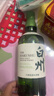 白州（Hakushu）1973 日本單一麥芽威士忌 700ml 43度 裸瓶 進(jìn)口洋酒 曬單實(shí)拍圖