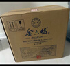 金六福 金鑲玉 清香型白酒 53度 500ml 單瓶裝 節日禮品酒 曬單實(shí)拍圖