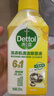 滴露（Dettol）洗衣機清洗劑滾筒波輪洗衣機消毒殺菌清潔劑250ml金裝版檸檬 曬單實(shí)拍圖