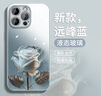 GGUU發(fā)光水晶玫瑰適用蘋(píng)果15promax手機殼iphone14保護套高級感xsmax 發(fā)光水晶玫瑰遠峰藍玻璃殼 iPhone11Pro 曬單實(shí)拍圖