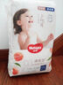 好奇（Huggies）鉑金裝小桃褲成長(cháng)褲XL96片(12-17kg)加大號尿不濕【透爽散熱】 曬單實(shí)拍圖