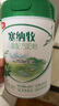 伊利金領(lǐng)冠塞納牧有機4段兒童配方奶粉800克 塞納牧4段800g 曬單實(shí)拍圖