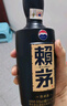 賴(lài)茅端曲2.0 醬香型白酒 53度 500ml 單瓶禮盒裝 曬單實(shí)拍圖